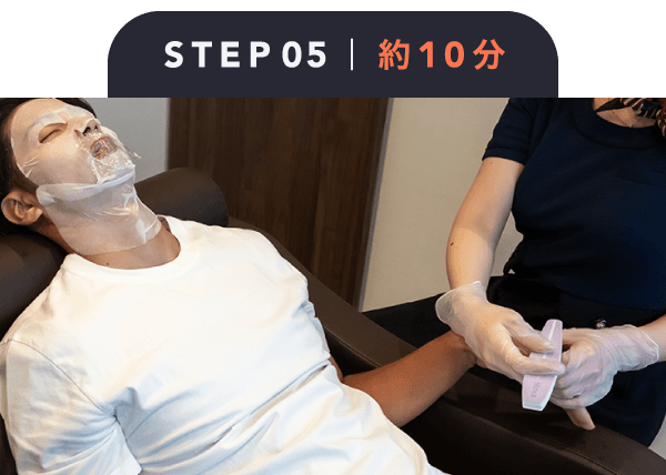 ステップ⑤ ネイルケアの施術(所要時間10分)